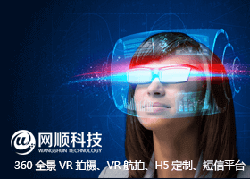 重庆临境科技有限公司